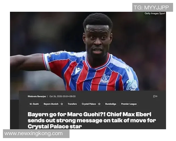 法尔克透露拜仁愿意谈判博伊转会事宜前提是报价合适