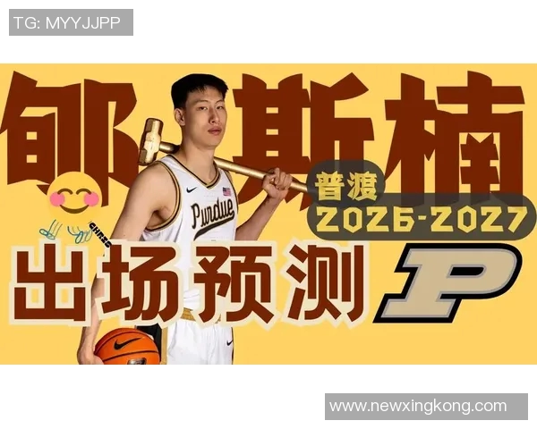 郇斯楠谈择校理念强调适合与发展潜力更胜于名气与比较